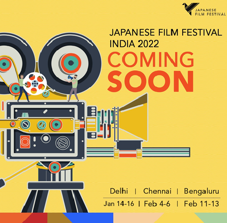Japan Foundation announces the launch of the fifth edition of Japanese Film Festival 2022 in India